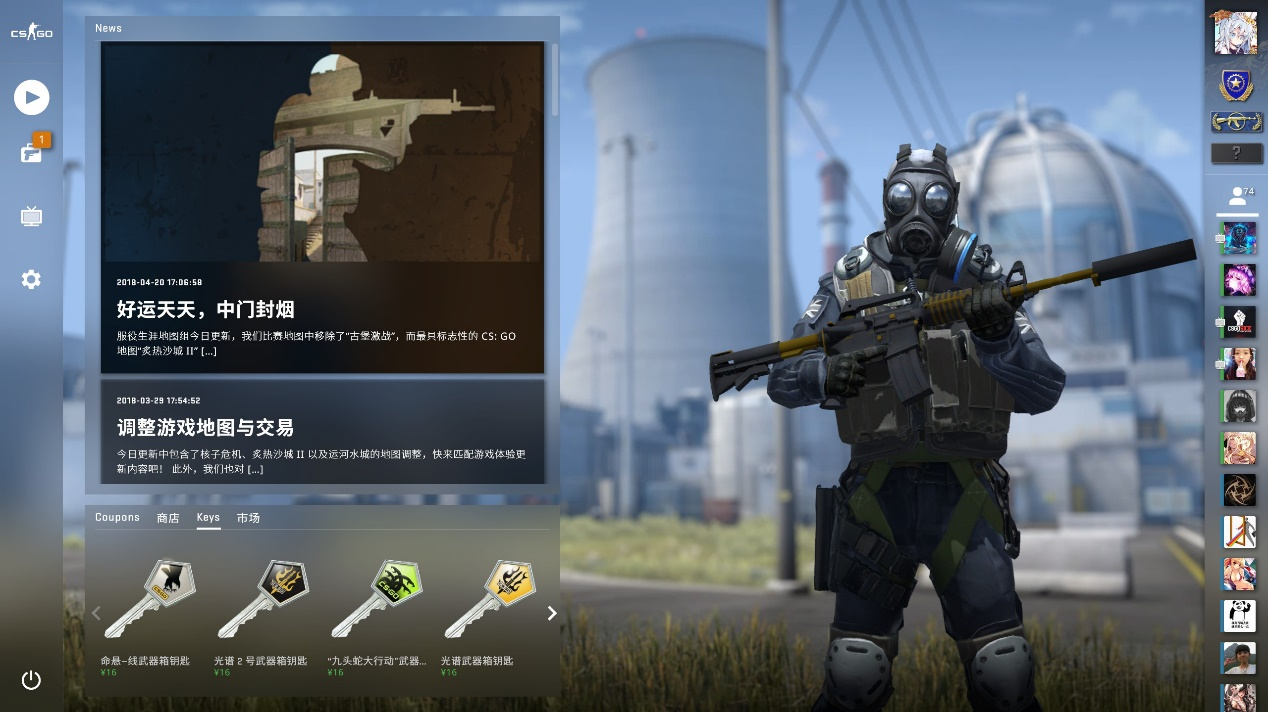 民互动交流 民互动交流