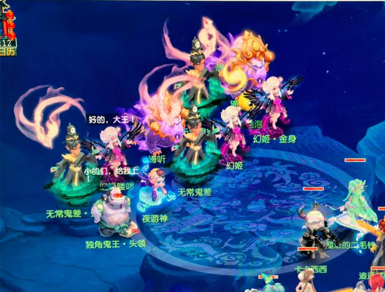 球員們在輕 球員們在輕