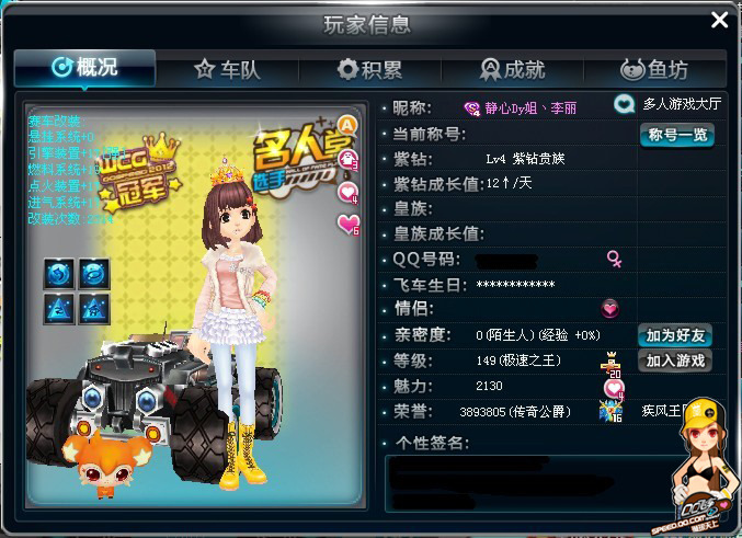 崛起的黄金 崛起的黄金