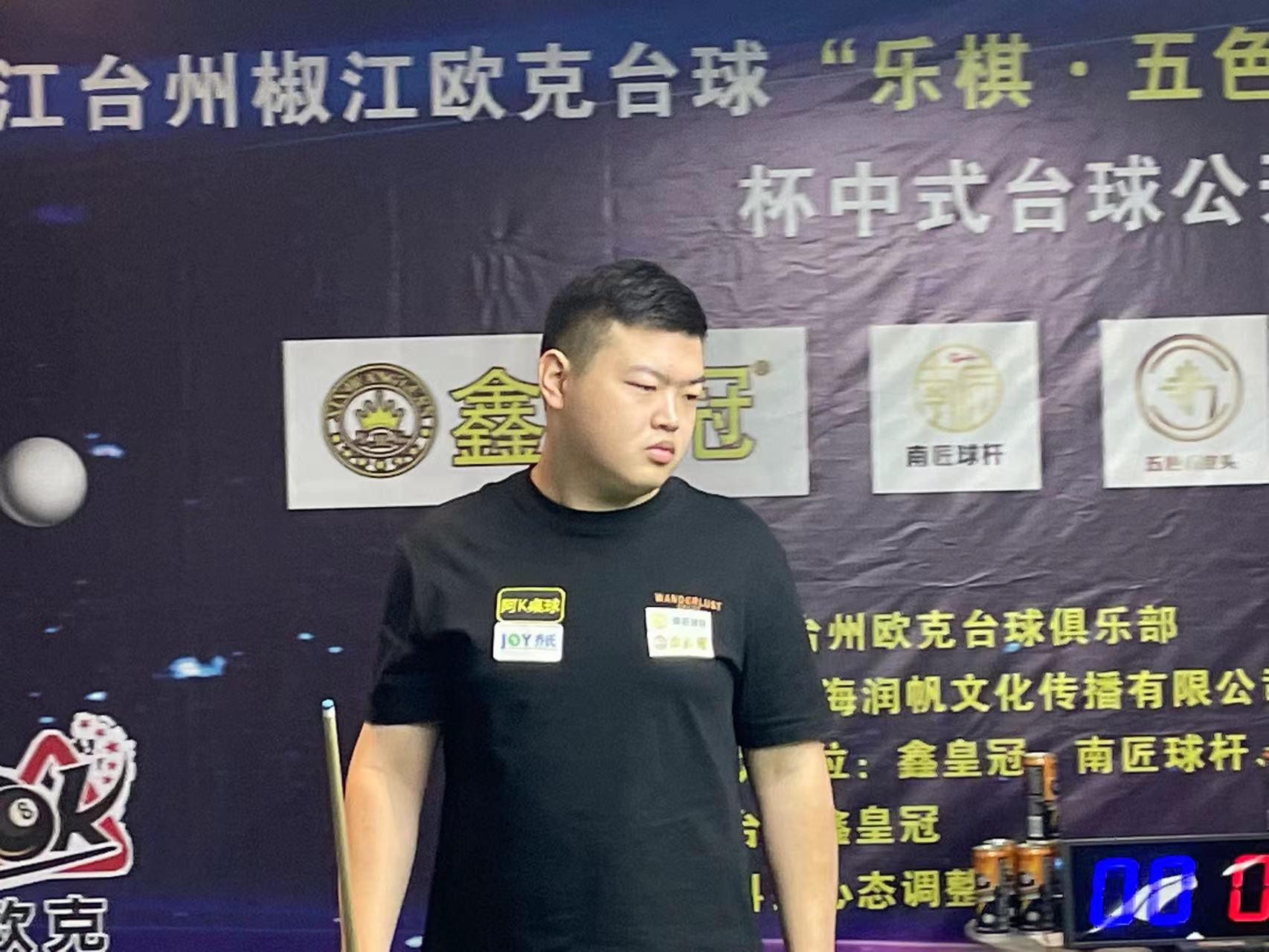 球俱乐部的 球俱乐部的