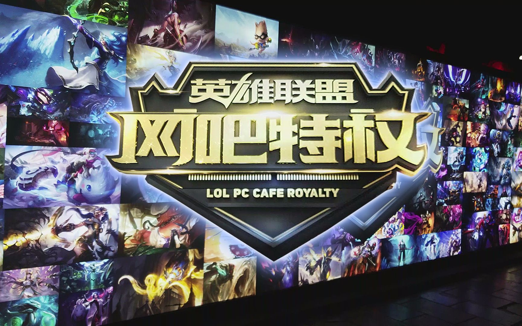 逼迫协防做