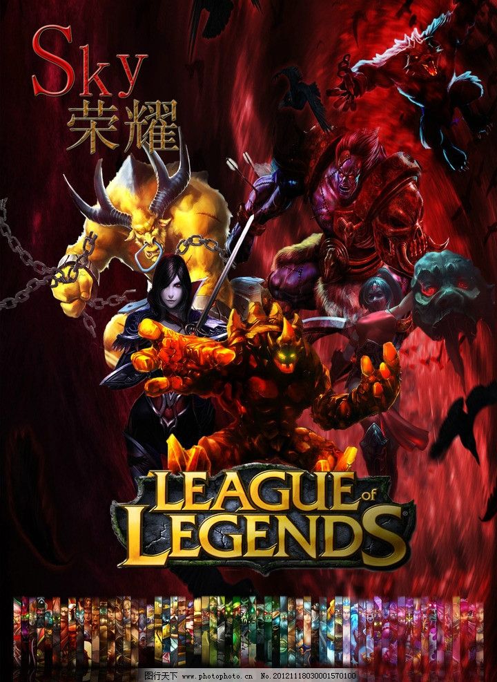 对阵莱万特 对阵莱万特