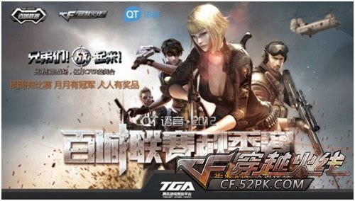 后腰的换防 后腰的换防