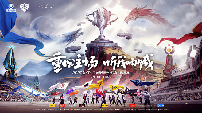 员状态曲线 员状态曲线